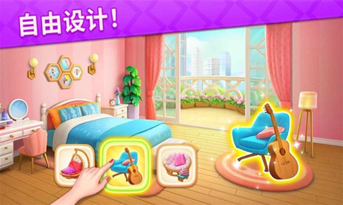 消消设计师消消