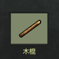 幸存者危城下载