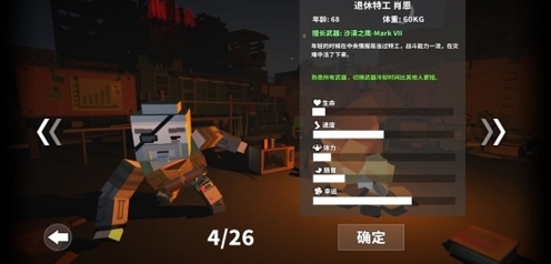 枪手丧尸幸存者饱食