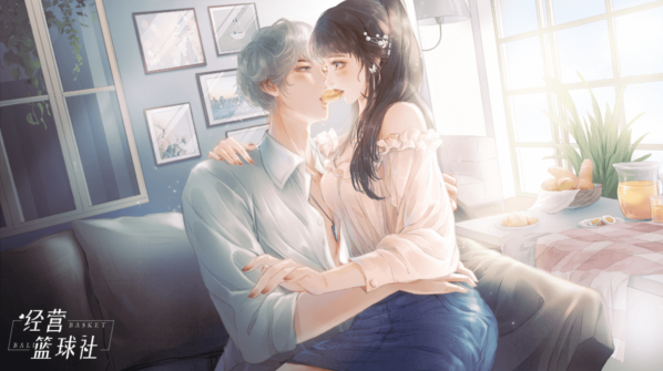 经营篮球社比赛