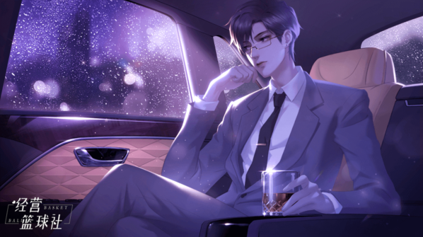 经营篮球社大于等于