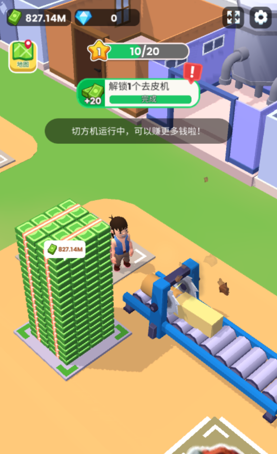 砍了个木头木材