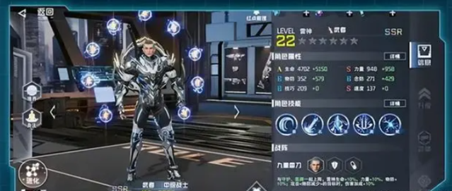 吞噬星空黎明光脑