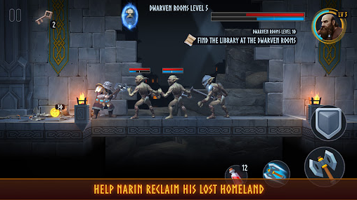 纳林矮人王国的秘密攻击