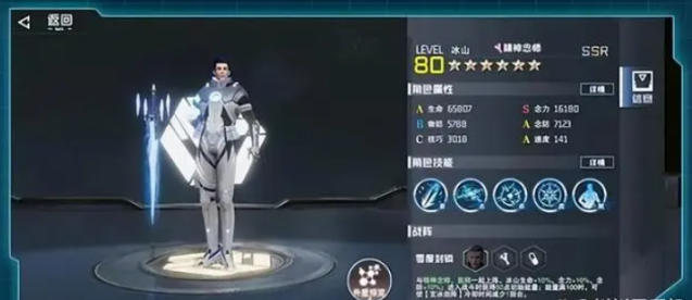 吞噬星空黎明输出