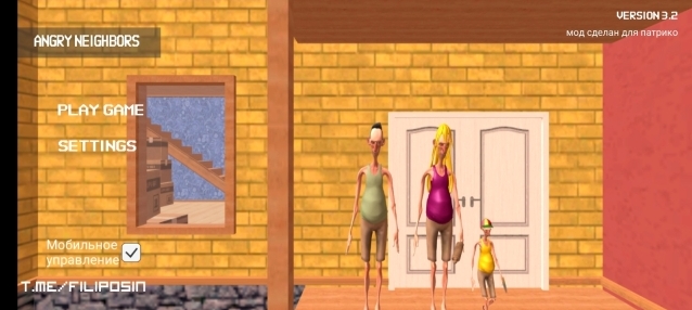 愤怒的邻居一家三口愤怒的邻居