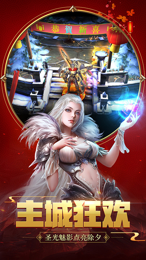 狂暴之翼满v版宠物