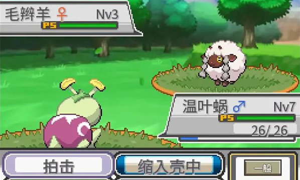 宝可梦蛋白石游戏