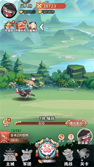 探探猫大作战智囊