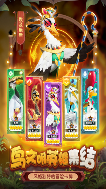 小鸟爱飞翔探索