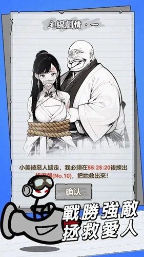 纸上王者上王者