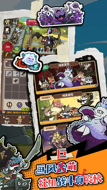 五芒星战记达尔