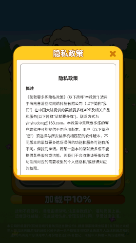 菜就要多练游戏