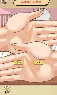 无规则档案游戏