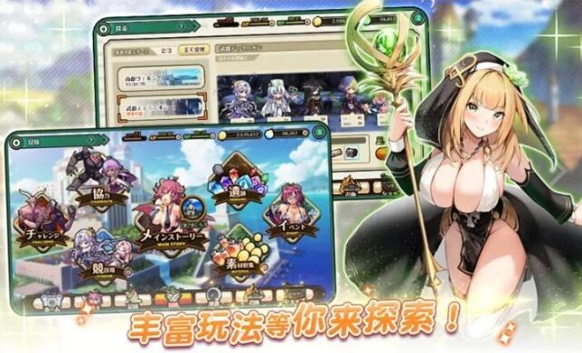 双穹幻想burst双穹