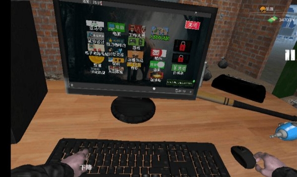 城市网吧模拟器网吧