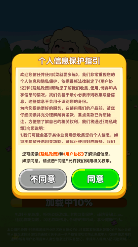 菜就要多练玩家