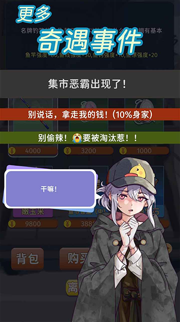 从零开始的钓鱼人生Lift钓鱼人生