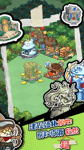 五芒星战记哈基米