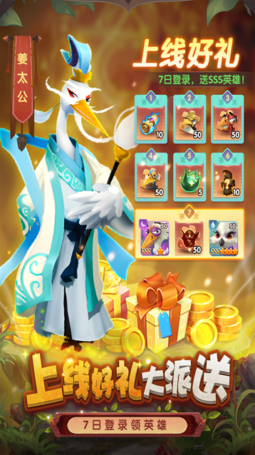 小鸟爱飞翔游戏