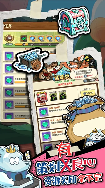 五芒星战记玩家