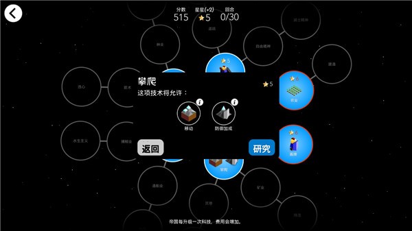 低模之战古代文明之争玩家