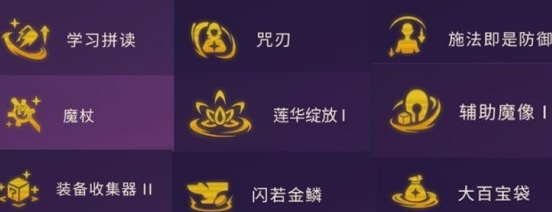 金铲铲之战芬妮