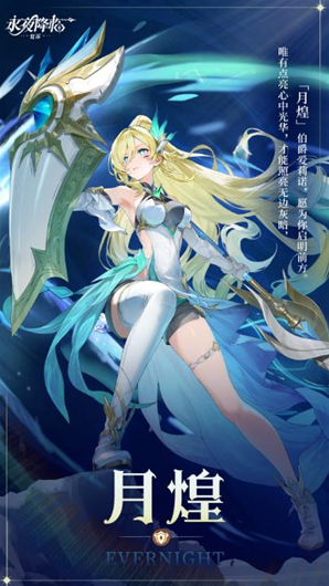 永夜降临复苏魔偶