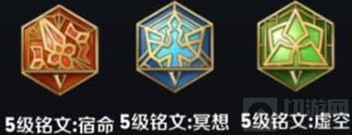 王者荣耀冷却缩减