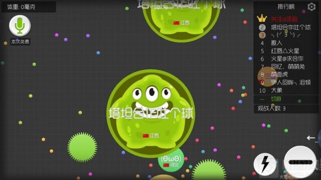 球球大作战圣衣