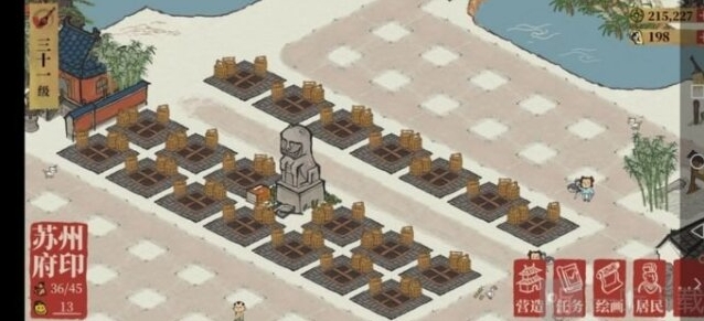 江南百景图围墙