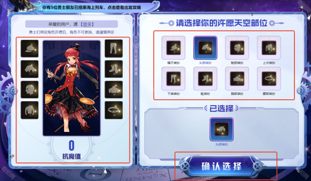 地下城与勇士起源装扮