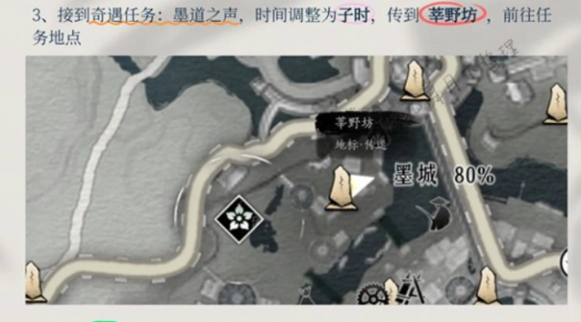 云燕云十六声侠名