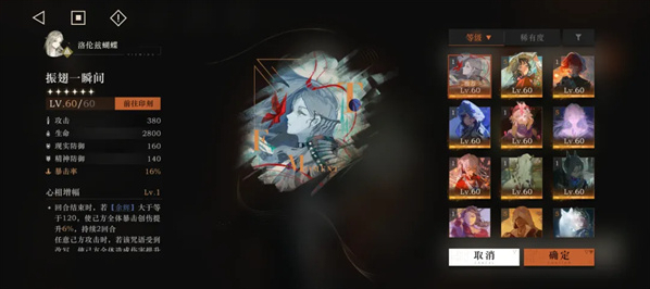 重返未来1999己方