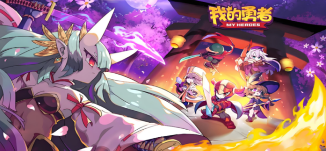 我的勇者兑换码