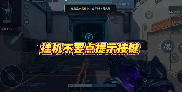 逆战未来炽焰要塞和狩猎南十字活动攻略分享