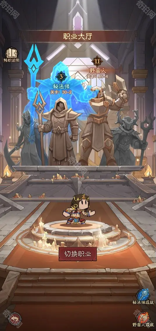 英雄没有闪暗能