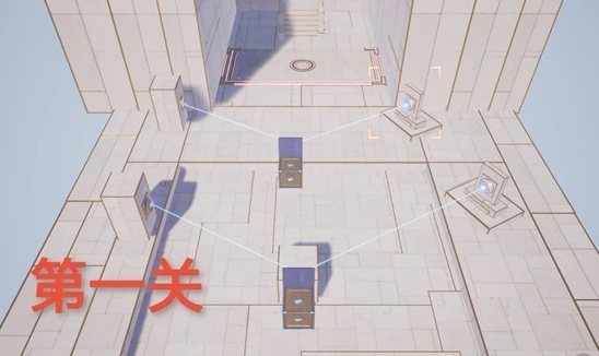 无限暖暖反射光线