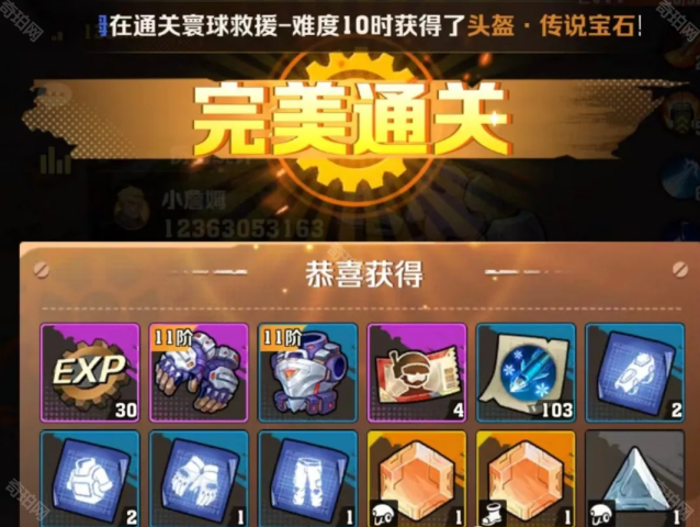 向僵尸开炮温压弹