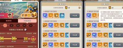 奔奔王国最强王国6天冲榜攻略分享