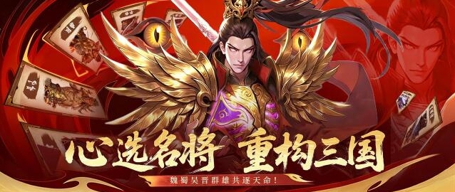 龙符：天祭流火
