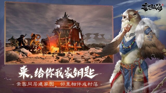 妄想山海竹林具体位置图文分享