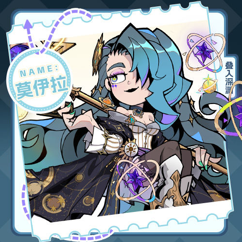 叠入深渊角色莫伊拉攻略分享