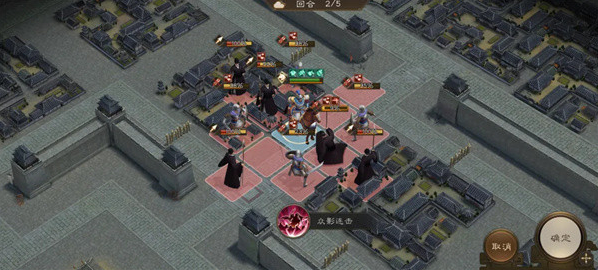 新三国志曹操传通关