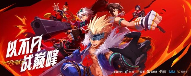 地下城与勇士起源瞎子