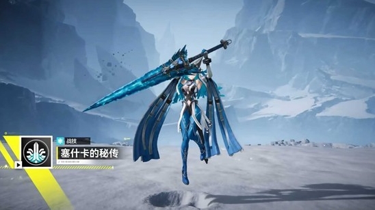 明日方舟终末地终末