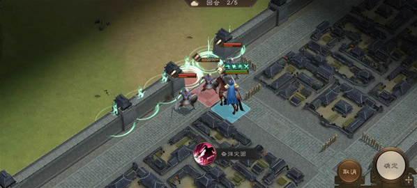 新三国志曹操传通关