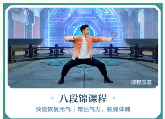 崩坏星穹铁道运动