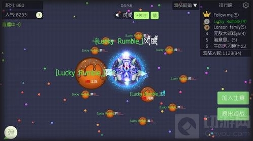 球球大作战推刺