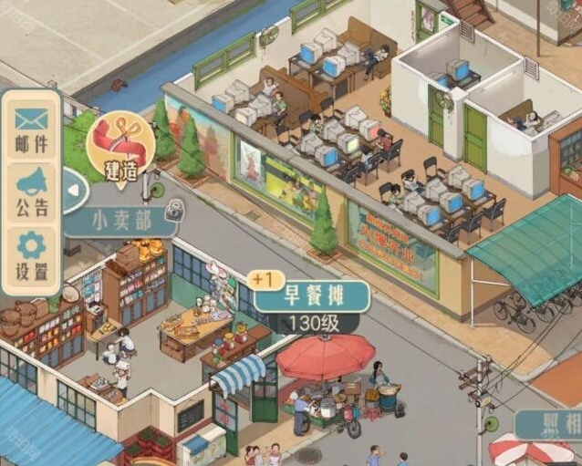 时光杂货店月卡